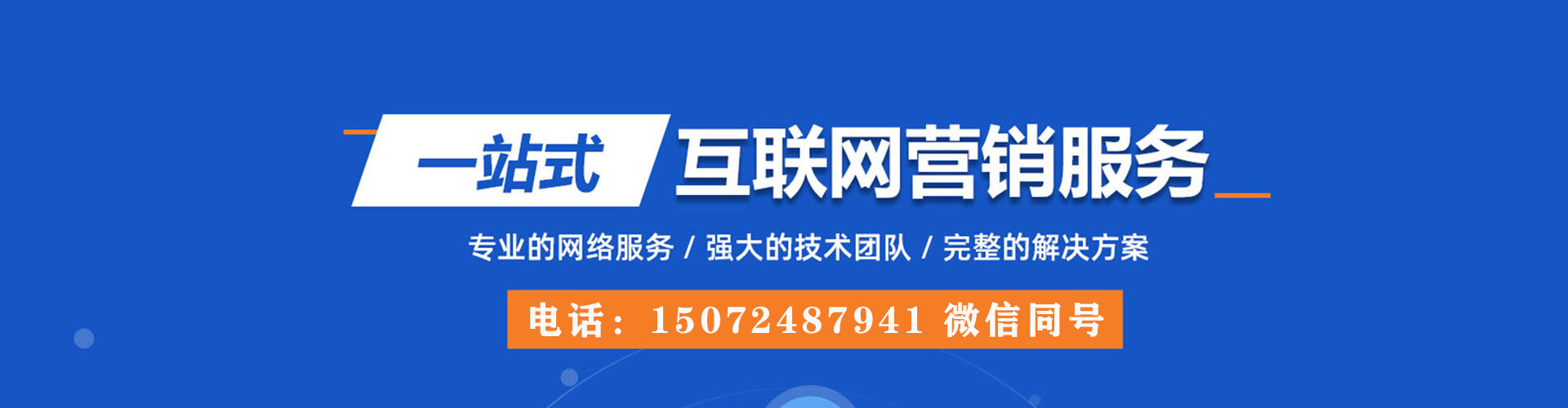 若羌sem代理