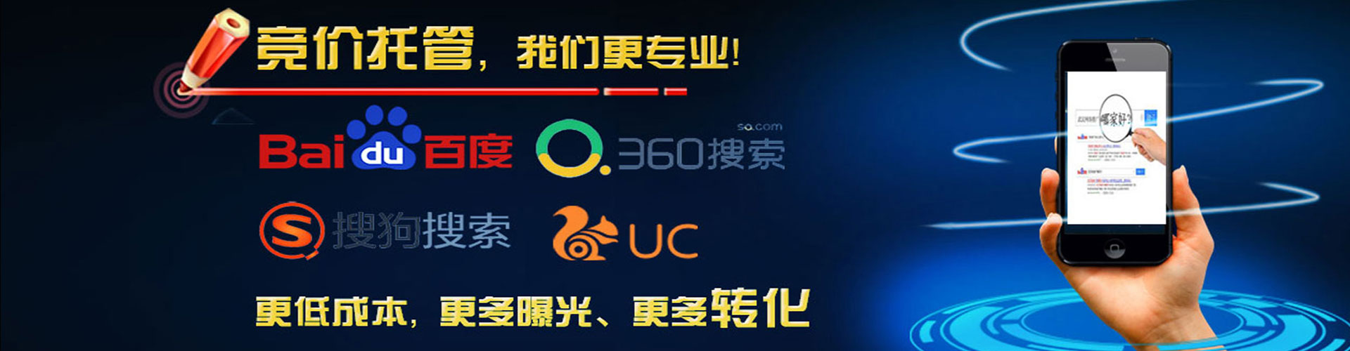 若羌sem开户