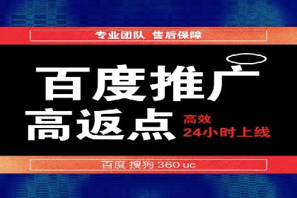 竞价推广开户费用与效果关系深度解析，看案例学技巧