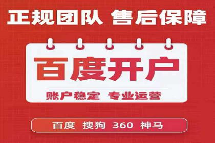 竞价推广实战经验：案例分享与总结