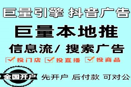 百度竞价效果评估：以实际案例探讨投入产出比